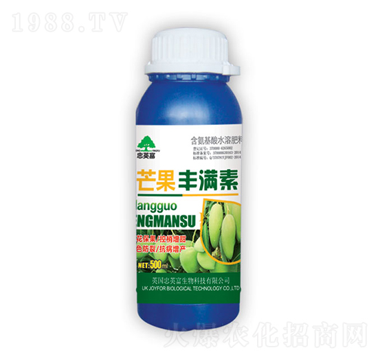 芒果豐滿素-億佳豐