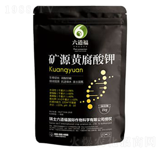 礦源黃腐酸鉀（一等級(jí)）-六道福