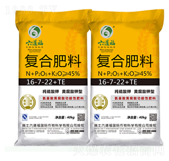 黃腐酸鉀型復合肥16-7-22+TE-六道福