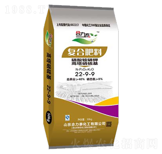 高塔硝硫基復合肥料22-9-9-合力泰