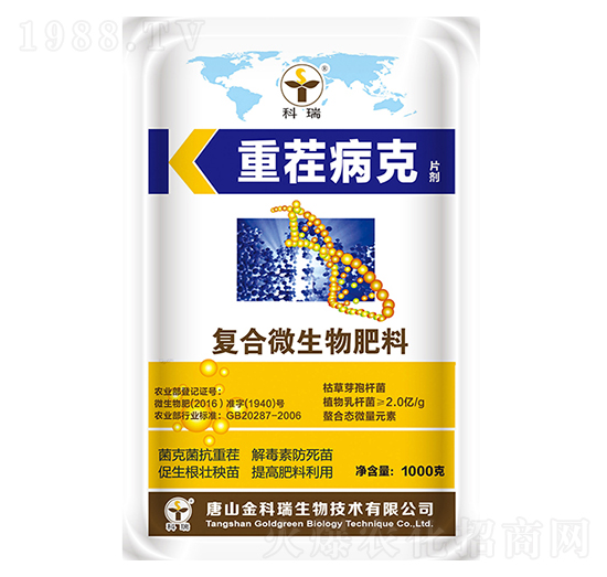 重茬病克-金科瑞
