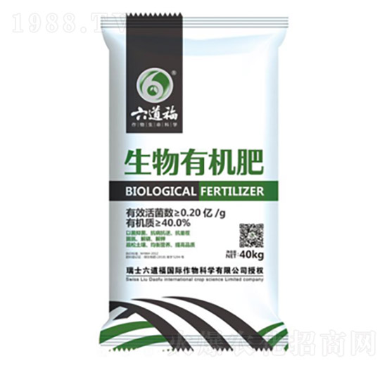 生物有機(jī)肥-六道福