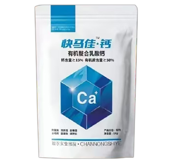 有機螯合乳酸鈣-快馬佳·鈣-澶農(nóng)生物