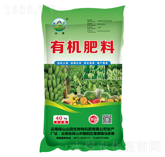 香蕉專用有機(jī)肥料-山洼-山田生物