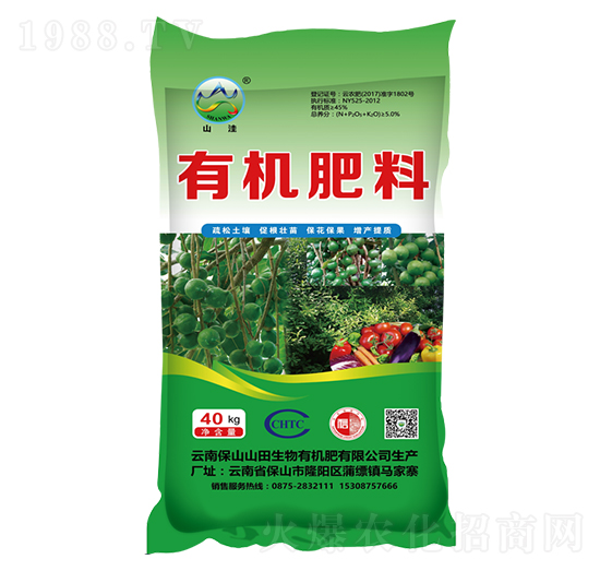 堅果專用有機肥料-山洼-山田生物