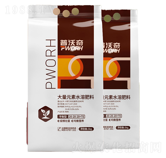 平衡型大量元素水溶肥料20-20-20+TE-普沃奇