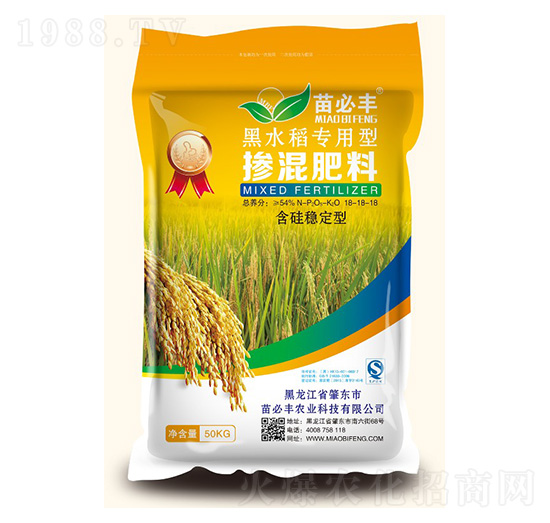 黑水稻專用摻混肥料18-18-18-苗必豐