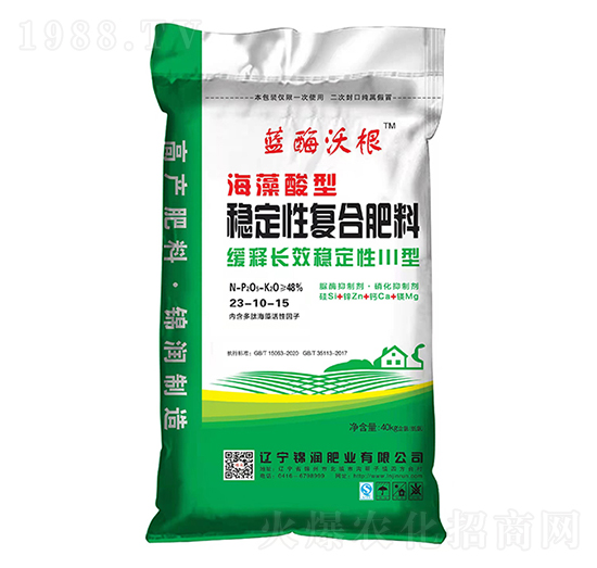 海藻酸型穩(wěn)定性復(fù)合肥料25-10-15-藍(lán)酶沃根-錦潤(rùn)肥業(yè)
