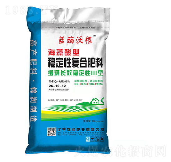 海藻酸型穩(wěn)定性復(fù)合肥料26-10-12-藍酶沃根-錦潤肥業(yè)