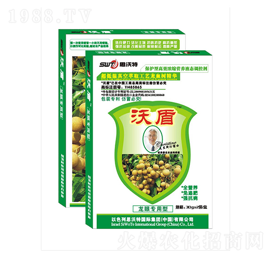 盒裝龍眼專用葉面肥-沃盾農(nóng)業(yè)