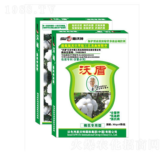 盒裝棉花專(zhuān)用葉面肥-沃盾農(nóng)業(yè)