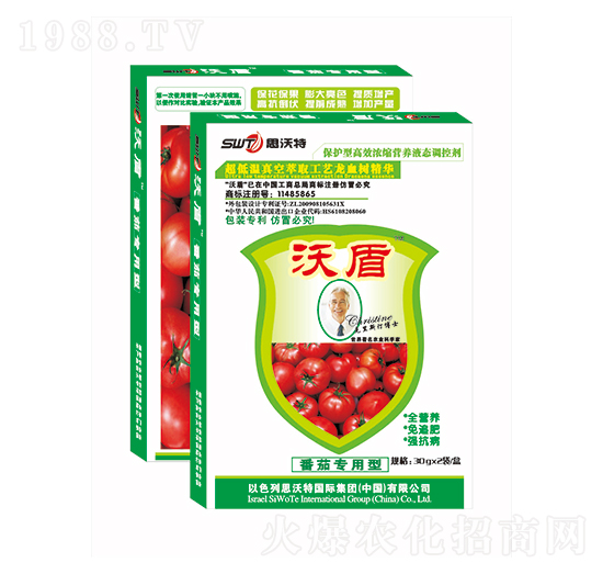 盒裝西紅柿專(zhuān)用葉面肥-沃盾農(nóng)業(yè)