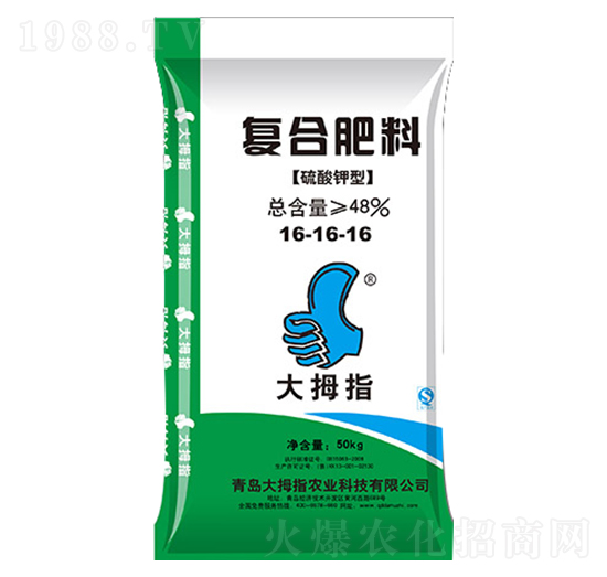 硫酸鉀型復(fù)合肥料16-16-16-大拇指