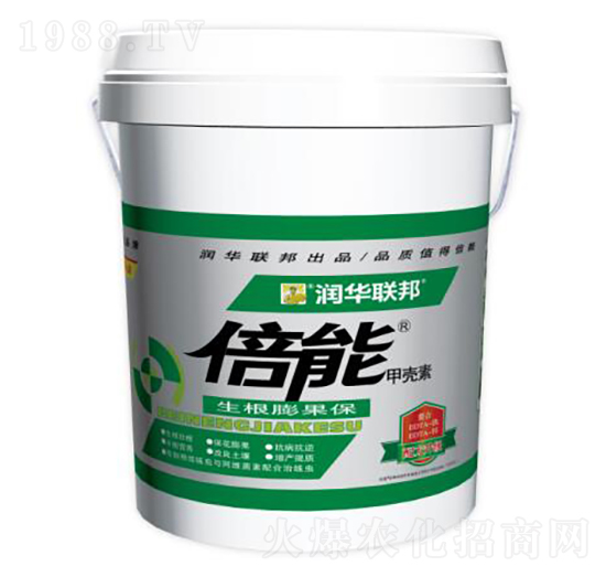 倍能甲殼素-潤(rùn)華聯(lián)邦