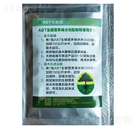 ABT生根營(yíng)養(yǎng)保水劑-艾比蒂