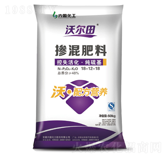 摻混肥料18-12-18-沃爾田-六國(guó)化工
