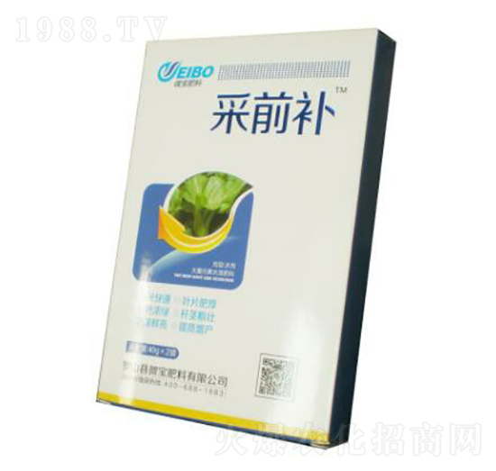 采前補（植物調(diào)節(jié)劑）-微寶肥料