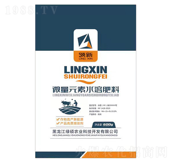 藍(lán)色包裝微量元素水溶肥料-領(lǐng)新-綠碩農(nóng)業(yè)