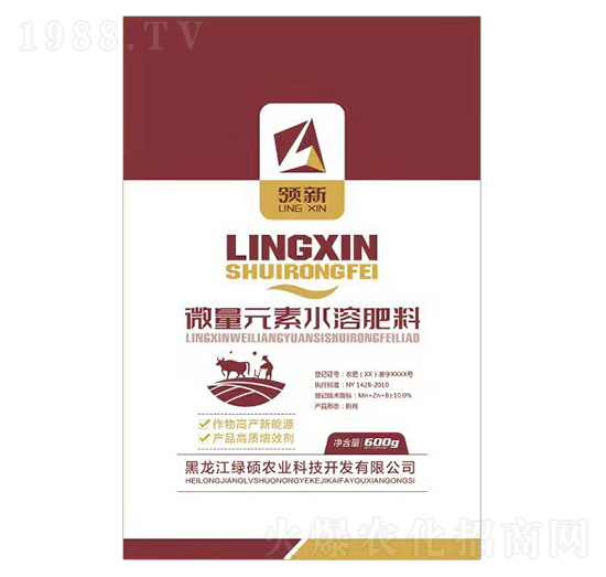 褐色包裝微量元素水溶肥料-領新-綠碩農業(yè)