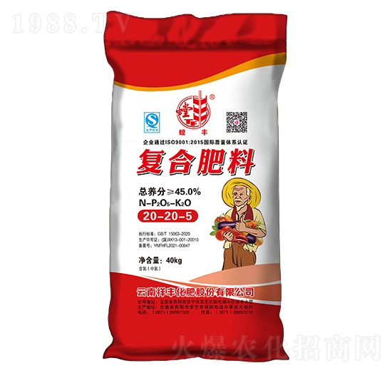40kg復合肥料20-20-5-祥豐