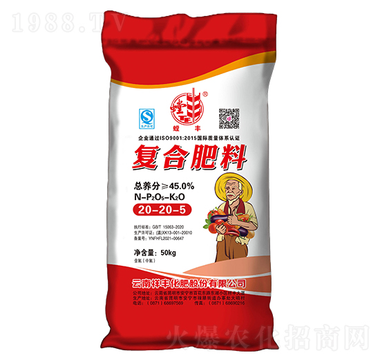 50kg復(fù)合肥料20-20-5-祥豐