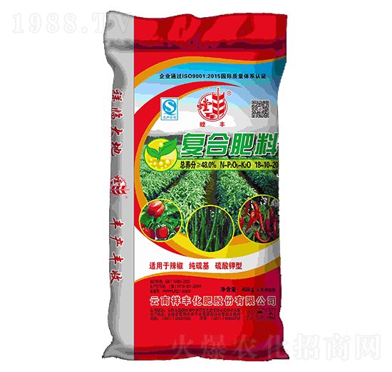 辣椒專用復合肥料18-10-20-祥豐