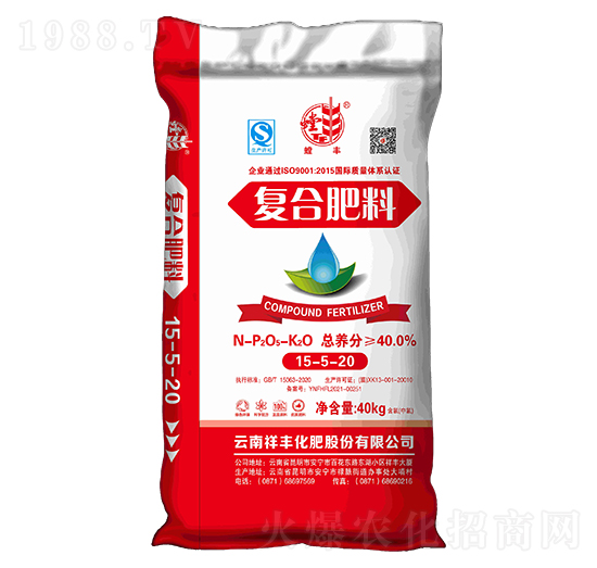 復(fù)合肥料15-5-20-祥豐