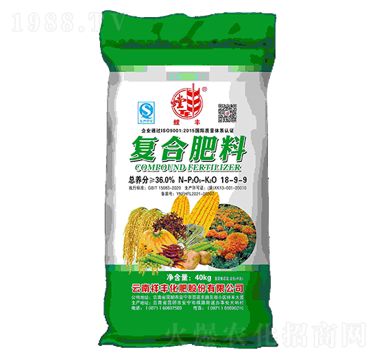 復(fù)合肥料18-9-9-祥豐
