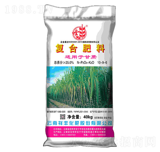 甘蔗專(zhuān)用復(fù)合肥料10-9-6-祥豐