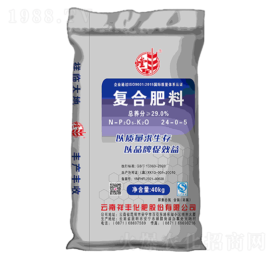 復(fù)合肥料24-0-5-祥豐
