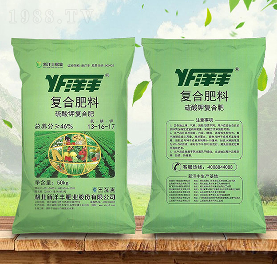 高濃度硫酸鉀型復合肥料13-16-17-洋豐-金秋實農資