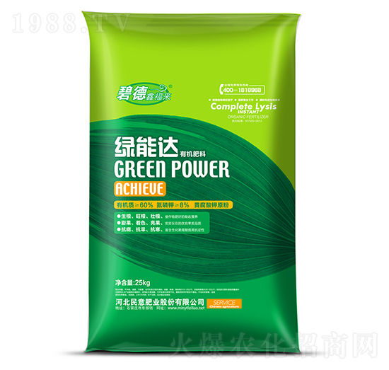 綠能達-民意肥業(yè)