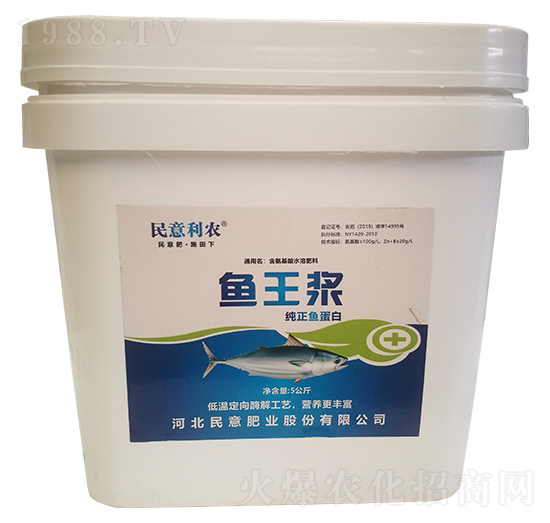 魚王漿-民意肥業(yè)