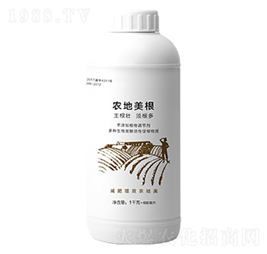 1kg農地美根-農地美