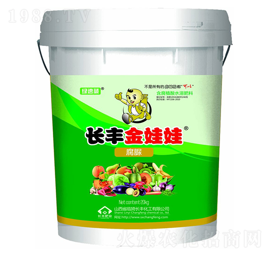 長豐金娃娃（腐脲）-綠速葳-長豐化工