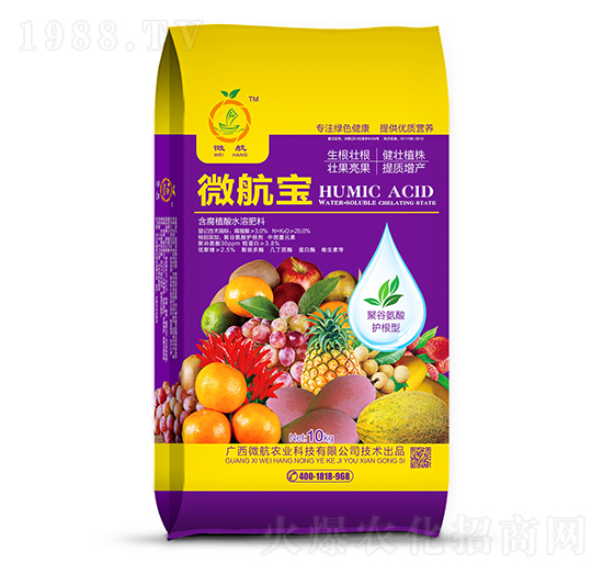 微航寶-民意肥業(yè)