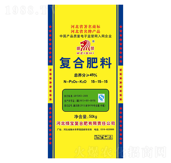 復(fù)合肥料15-15-15-威獅-綠寶復(fù)合肥