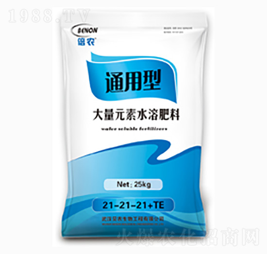 通用型大量元素水溶肥21-21-21+TE-貝農(nóng)生物