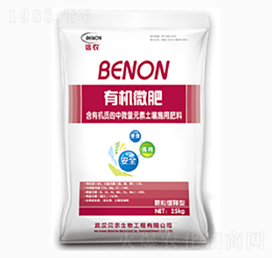 有機微肥-貝農(nóng)生物