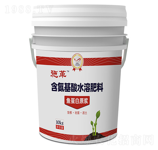 含氨基酸水溶肥料（魚(yú)蛋白原漿）-施革-中墾肥業(yè)