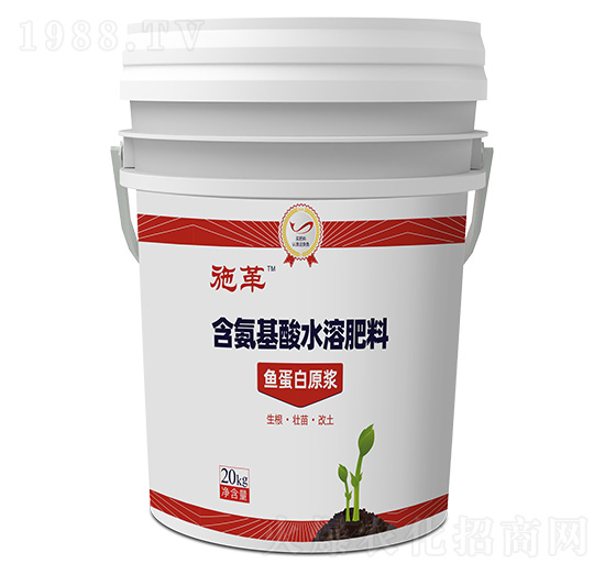 20kg含氨基酸水溶肥料（魚(yú)蛋白原漿）-施革-中墾肥業(yè)