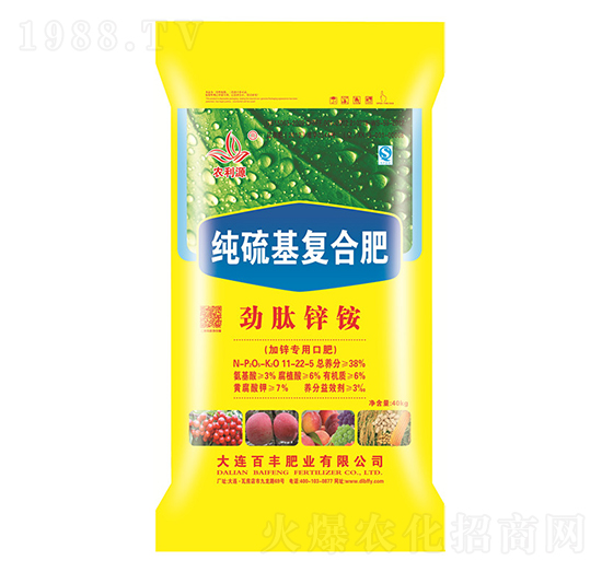 純硫基復合肥料11-22-5-勁肽鋅銨-農利源-中基金石