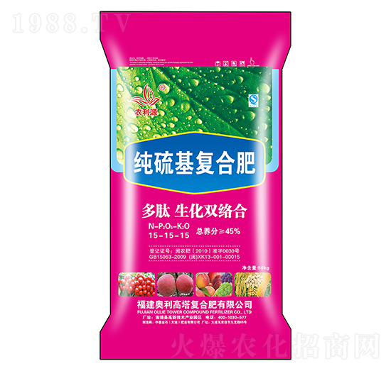 純硫基復(fù)合肥料15-15-15-農(nóng)利源-中基金石