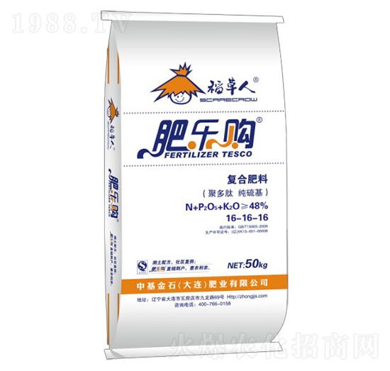 純硫基復合肥料16-16-16-肥樂購-中基金石