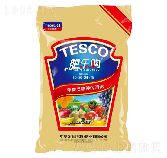 ��̼�|(zh��)̼��W�ܷ�20-20-20+TE-�ʘ�ُ-�л���ʯ