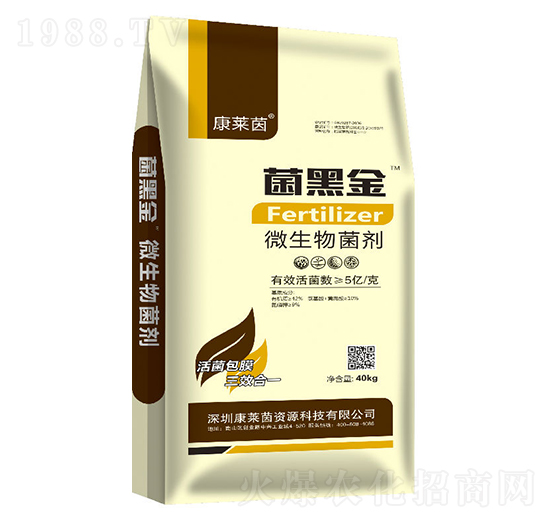 微生物菌劑-菌黑金-康萊茵