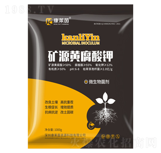 礦源黃腐酸鉀-康萊茵