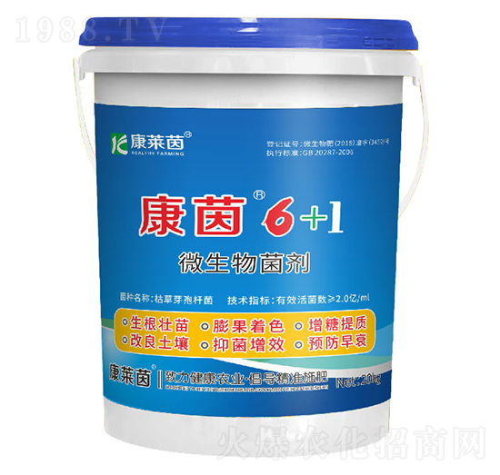 微生物菌劑-康茵6+1-康萊茵