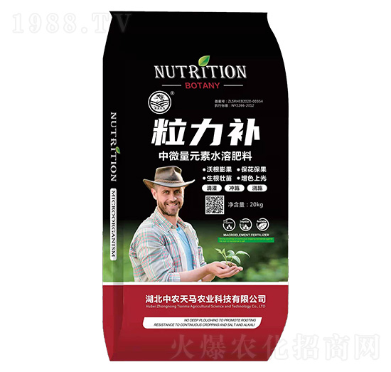 中量元素水溶肥料-粒力補(bǔ)-紫州農(nóng)業(yè)