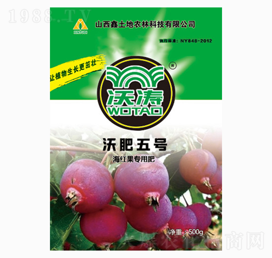 海紅果專用有機(jī)肥-沃肥五號(hào)-沃濤